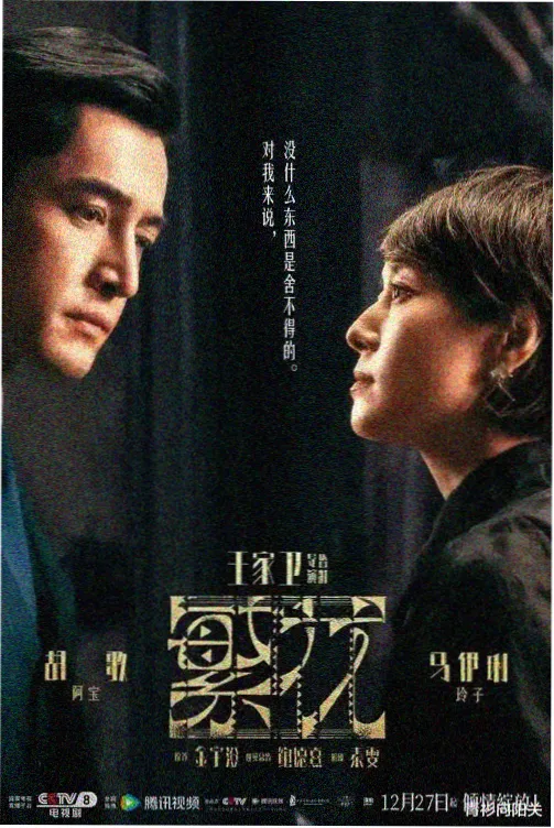 漫画人下载平板版封面