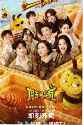 漫画人下载极速版封面