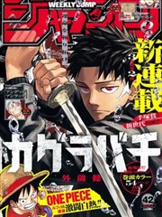 漫画人下载无广告版封面