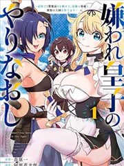 漫画人下载鸿蒙版封面