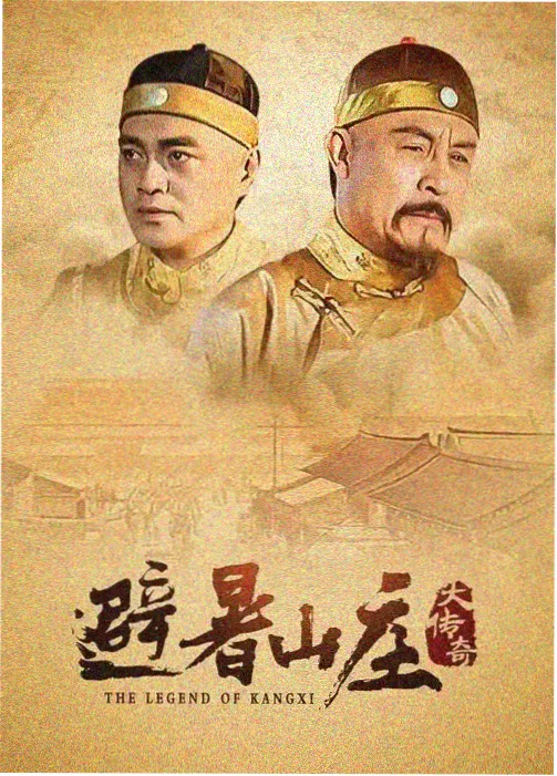 漫画人下载热度榜第三名封面