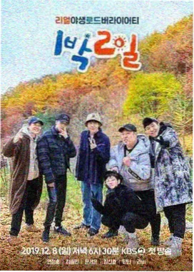 漫画人下载热度榜第五名封面